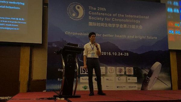 2016 International Society of Chronobiology, Shzhou, China